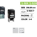 Self Inking Square Stamps