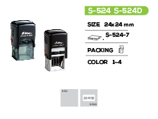 Self Inking Square Stamps